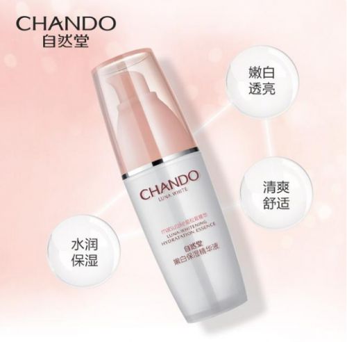 祛斑十大護(hù)膚品品牌排行榜與產(chǎn)品分享