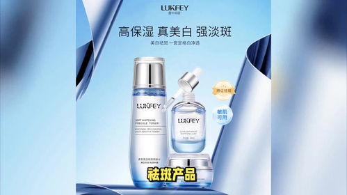 口碑超好的美白淡斑護(hù)膚品 淡斑效果排名第一的選擇