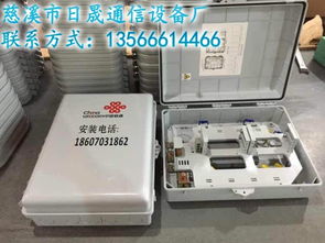 中國移動塑料光纖分線箱 RS GPX 通訊設備 技術與應用