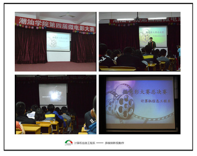 動(dòng)漫制作技術(shù)與多媒體影視制作 影視教育的創(chuàng)新融合