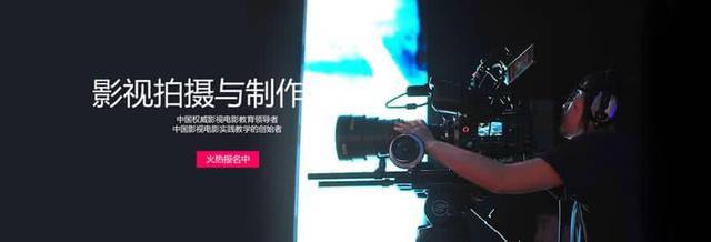 滔視為您解密 企業(yè)宣傳片制作與影視教育