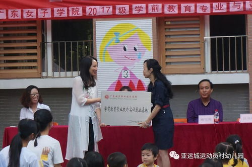 大手牽小手 成長一起走——我園成為廣東女子職業(yè)技術(shù)學(xué)院學(xué)前教育專業(yè)校外實(shí)訓(xùn)就業(yè)基地