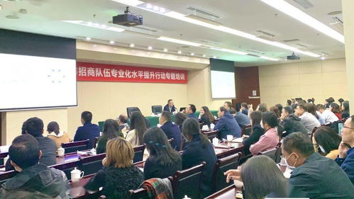 緊盯前沿技術，賦能產業發展——全市第六期專題培訓聚焦區塊鏈與影視專業招商能力提升